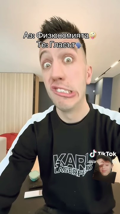 #funny Както викат всички Е цар си бе Филипс🤣 - YouTube