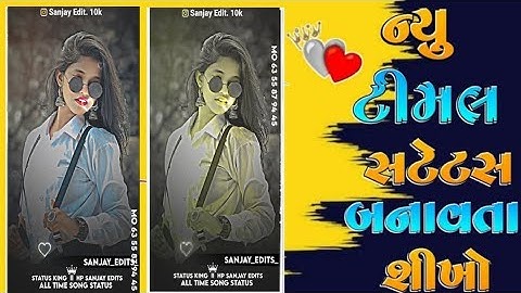 ld dodva timli status editing alight motion editing video adivasi mp Gujarati timli status 🥰Sanjay