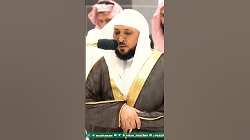 تلاوة نادرة جداً تبكي السامعين💔لفضيلة الشيخ ماهر المعيقلي || فاعلم أنه لا إله إلا الله واستغفر لذنبك