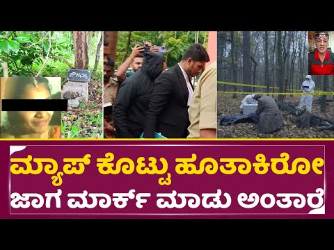 ಹೆಣ ಮೇಲೆ ತೆಗಿಬಾರದು ಅಂತ ಏನೆಲ್ಲಾ ನಾಟಕ ಮಾಡ್ತಿದಾರೆ ಗೊತ್ತ|Lawyer Jagadish | Dharmasthala Today News| SStv ಹೆಣ ಮೇಲೆ ತೆಗಿಬಾರದು ಅಂತ ಏನೆಲ್ಲಾ ನಾಟಕ ಮಾಡ್ತಿದಾರೆ ಗೊತ್ತ|Lawyer Jagadish | Dharmasthala Today News| SStv