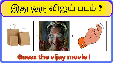 Guess the Movie | Find the Vijay Movie in 5 seconds| #tvk  #game #vijay #quiz@Enkelvikkennapathil-1999
