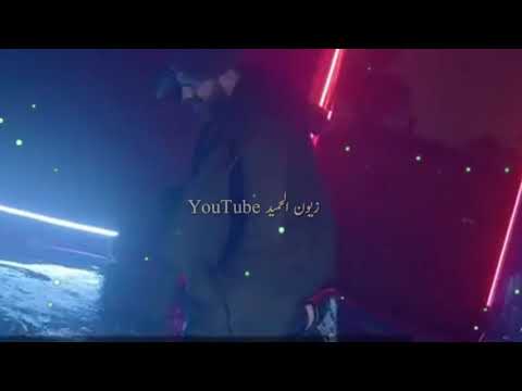 نور الزين اسمع هاي