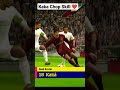 #kaka chop skill goal ❤ #kaka #efootball2023 #pes