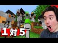 ハンター5人を倒してマイクラをクリアする天才がヤバいwww ハンター5人を倒してマイクラをクリアする天才がヤバいwww
