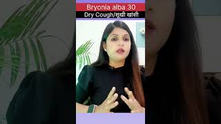 Bryonia alba for dry Cough viral ytshorts reels health homeopathicmedicine