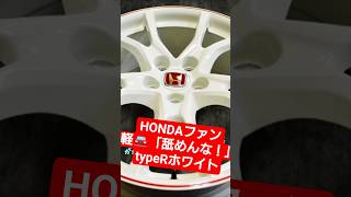 改良版N1 2026年 ユーザー向け お前がRsだ