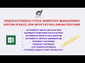 How To Create A Stock Inventory Management System In MS Excel And VBA Lesson 1