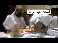 قسمة عيد الرسل أبونا بولا ملك قسمة عيد الرسل أبونا بولا ملك