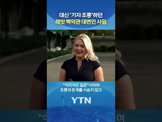 방패 잃은 트럼프 #shorts / YTN