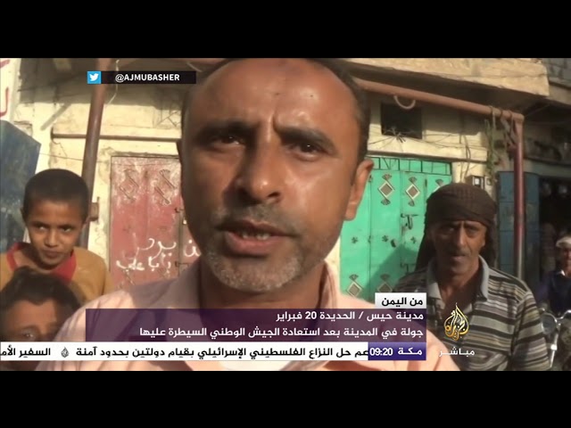 من اليمن.. جولة في مدينة حيس بعد استعادة الجيش الوطني السيطرة عليها