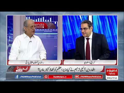 Program Agenda Pakistan with Amir Zia | 03 May, 2020 | HUM News