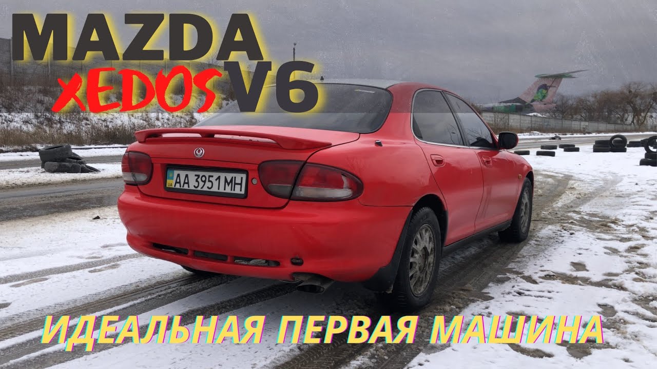 Какая машина пойдет