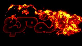 bavi part 1 movie