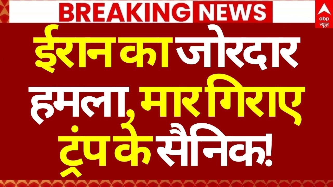 Iran Israel War LIVE: दुबई पर हमले में फंसी एक्ट्रेस, पीएम मोदी से लगाई गुहार, उड़े हेलीकॉप्टर!