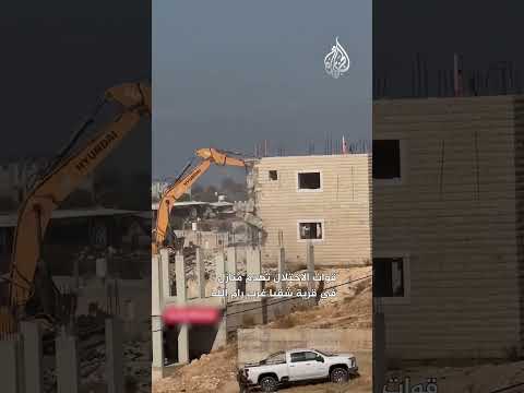 قوات الاحتلال تهدم منازل في قرية شقبا غرب رام الله