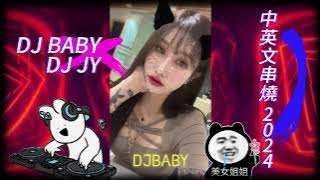 BABY X JYMIX 中英文串燒 2024 v2 @jymix9561