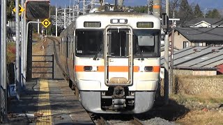 JR飯田線 赤木駅に普通電車到着