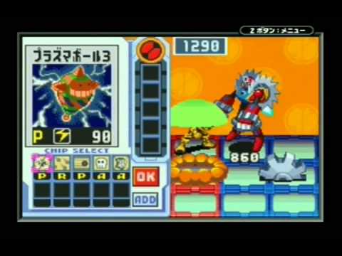 ロックマンエグゼ3 メタルマンｖ３ Youtube