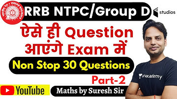 RRB NTPC / Group D 2019 | Maths by Suresh Sir | Non Stop 30 Questions | Part-2