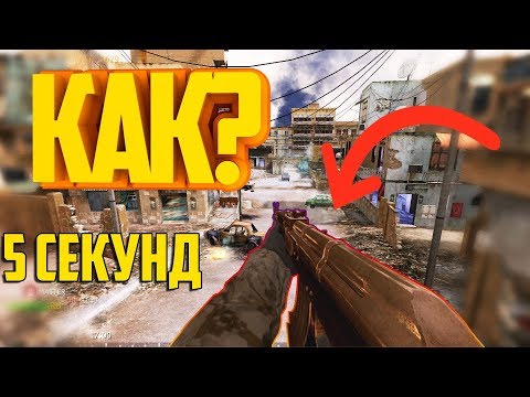 Video: Yuav Ua Li Cas Rau Nruab Cod4 Mod