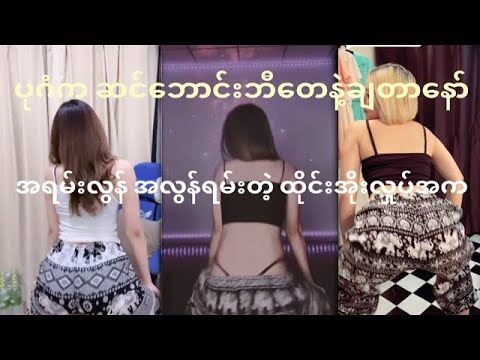 BIG A$$ PINAY GIRLS TWERKING | ASIAN GIRLS TWERKING COMPILATION | HOT GIRLS TIKTOK VIDEOS 2024🍑😍🍑😍
