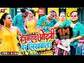 Bihari babu hit song        viral song 2023