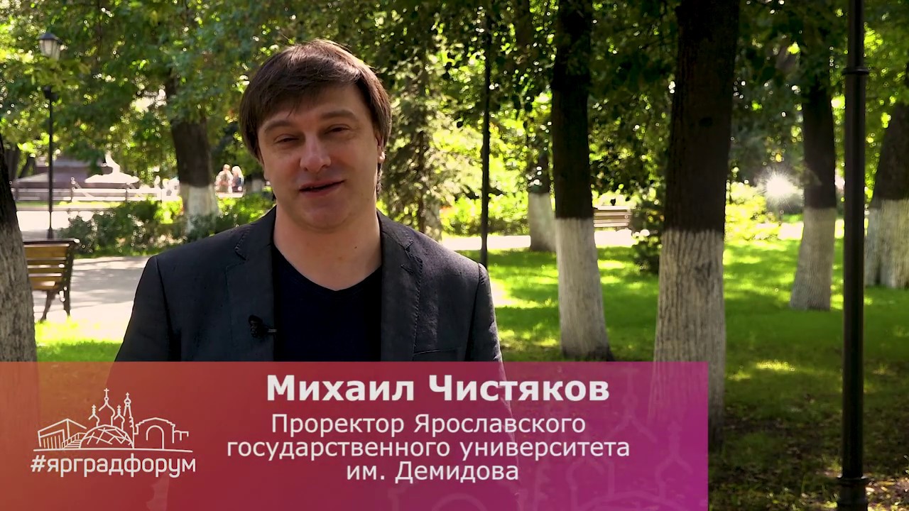 Чистяков Астролог