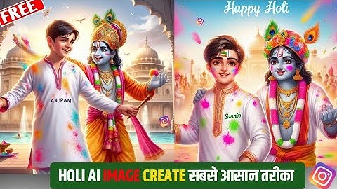 Lord Krishna Ke Sath Holi  3d Image kaise create kren || Holi wala photo kaise banaye