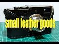 making a leather half case for Leica M240 part 3 FINISHED