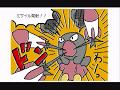 星のカービィ６４　後半　【うごくメモ帳３D】