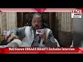 EHSAAN BHARTI Well Known Qawwaal |  Exclusive Interview | Face News Delhi | 2018