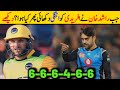 Shahid afridi facing rashid khan very first time shahidafridi cricketpakistan