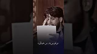 مرتضى حرب || ساهرت شكثر يبني || يايمه شلون || حالات واتس اب ستوريات حسينيه ستوريات حزينه ستوري 🤍.