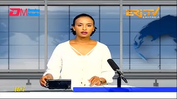 Midday News in Tigrinya for August 23, 2022 - ERi-TV, Eritrea