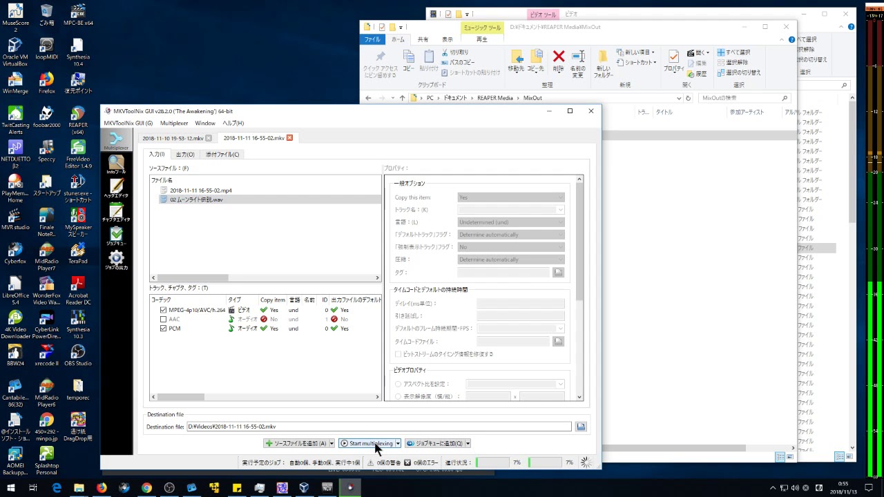 jazz roster 音声トラック高速入れ替え (MKVToolnix GUI)