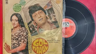 Aanewala Pal with dialogue • Golmaal • Kishore Kumar • RD Burman • Original Soundtrack • HMV •Gulzar