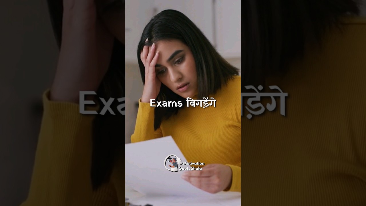 Topper की Secret Diwar ? Study Motivational Story for Students #studymotivation