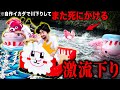 【超危険】自作イカダで『激流を川下り』したらガチで溺れて死にかけた。【1年前のリベンジ】