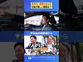 【本音】税理士って何が楽しいの?経営者に感謝される仕事の醍醐味 #ビジネス