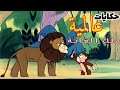 حكايات عالمية الحلقة 1 ملك الغابة من التراث القديم