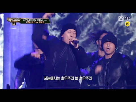 Feat作弊器 Gaeko SMTM10 cut