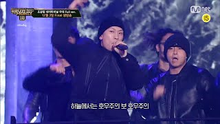 Feat作弊器 Gaeko SMTM10 cut
