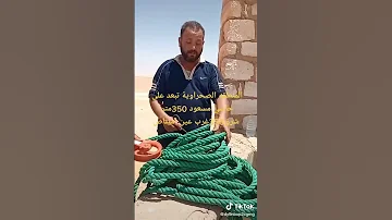 طريق رابط بين ورقلة و اليزي 