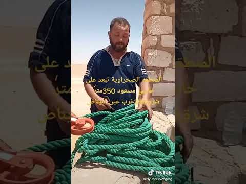 طريق رابط بين ورقلة و اليزي