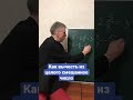 Как вычесть из целого смешанное число