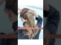 【デート】全人類にしてほしい髪型🥰 #shorts