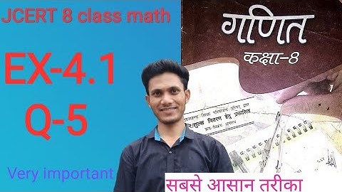 Jcert 8 class math 4.1 (Q-5)    by hds tutorial