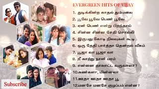 Vijay's Evergreen Hit songs/#vijay/#tamil/#evergreenhits/#love/#simran/#sangavi/#ilayaraja/#chitra