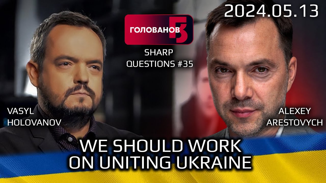 Golovanov#38: We Need to Work on Uniting Ukraine. Vasil Holovanov, Alexey Arestovych. War Chronicles