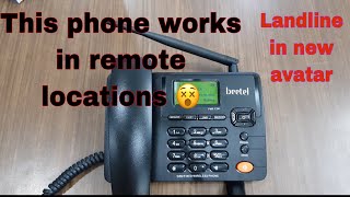 Beetel Gsm SimCard Landline Phone ||  यह फोन दूरस्थ स्थानों पर भी काम करेगा..